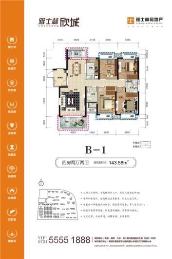 湘潭雅士林欣城户型图